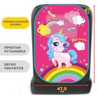 Самая Милая