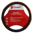 Оплетка TORSO, кожа PU, размер 38 см, черный, перфорация, рельефная оранжевая вставка - Фото 3