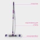 Швабра для мытья пола плоская Доляна, насадка из микрофибры 55×14 см, телескопическая стальная ручка 80-128 см, МИКС - Фото 2