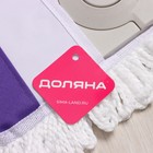 Швабра для мытья пола плоская Доляна, насадка из микрофибры 55×14 см, телескопическая стальная ручка 80-128 см, МИКС - Фото 10