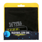 Подушка надувная «Загрузка» 21 х 30,5 см - Фото 5