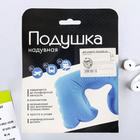 Подушка надувная «Я медитирую» 21 х 30,5 см - Фото 6