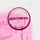 Молд для заливки Доляна «Совы», 5 ячеек, силикон, 10×7×1.1 см, розовый - Фото 7