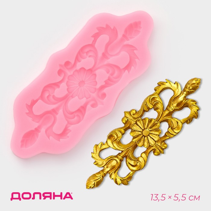Молд для заливки Доляна «Лепнина», силикон, 13×5.5 см, розовый