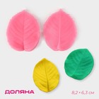 Молд Доляна «Листва», силикон, 8.2×6.3 см, розовый - Фото 1