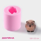 Молд Доляна «Совёнок», силикон, 5×5,5 см, цвет розовый - фото 317958308