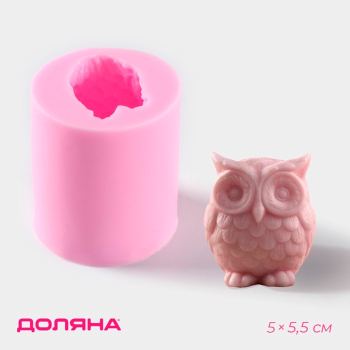 Молд для заливки 3D Доляна «Совёнок», силикон, 5×5.5 см, розовый