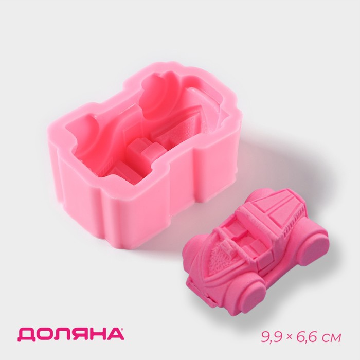 Молд Доляна «Машинка», силикон, 9,9×6,6×3,9 см, цвет розовый