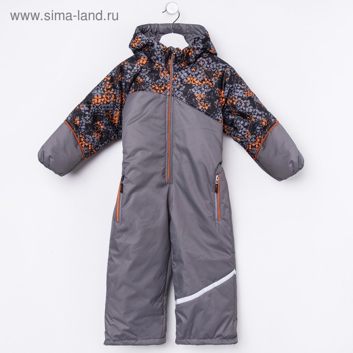 Комбинезон для мальчика, рост 92 см, цвет серый, принт микс (арт. КУМ-3/5) - Фото 1