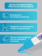 Маркер-краска MunHwa, лаковый, нитро-основа, голубой, узел 4 мм - Фото 4