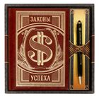 Подарочный набор "Успешному всегда и во всем. Законы успеха": ежедневник из экокожи 80 листов, ручка - Фото 2