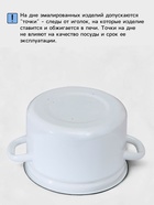 Кастрюля эмалированная, 4.5 л, d=20 см, h=14.5 см, цилиндрическая, МИКС 2105421 - фото 14741632