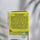 Крем-масло для рук и ногтей "Интенсивное питание" с льняным маслом, соком лимона, 45 мл - Фото 2