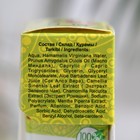 Крем–масло для рук "Экспресс-увлажнение" с маслом миндаля, соком алоэ вера, 45 мл - Фото 2