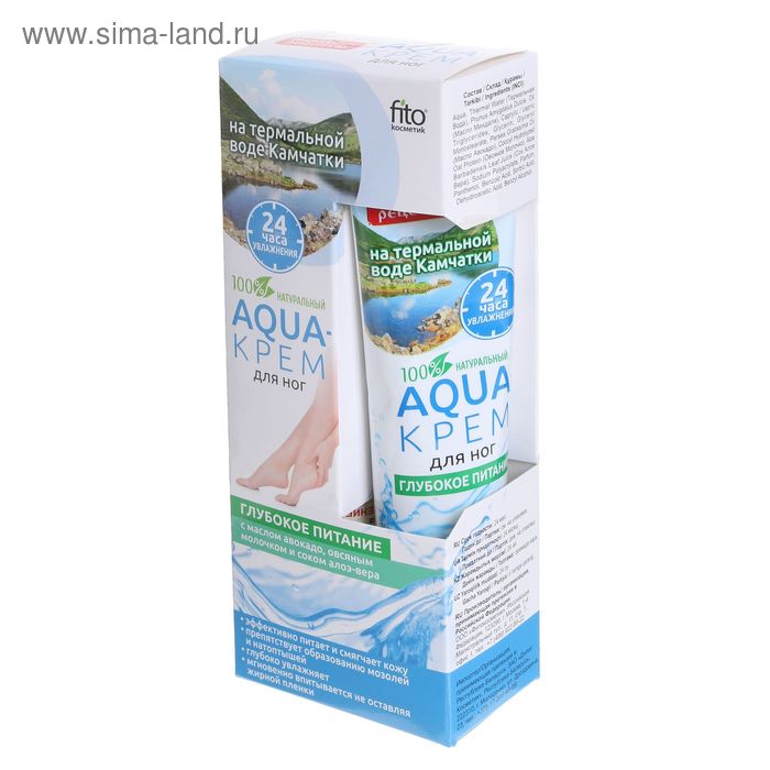 Aqua-крем для ног на термальной воде Камчатки "Глубокое питание", с маслом авокадо, 45 мл - Фото 1