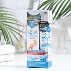 Aqua-крем для рук на термальной воде Камчатки "Ультра-увлажнение" с экстрактом красных водорослей, 45 мл - Фото 1
