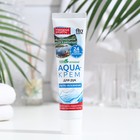 Aqua-крем для рук на термальной воде Камчатки "Ультра-увлажнение" с экстрактом красных водорослей, 45 мл - Фото 3