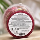 Скраб для тела «Народные рецепты» виноградно-сахарный, 155 мл - Фото 3