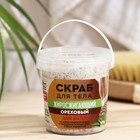 Скраб для тела ореховый «Народные рецепты» жиросжигающий, для бани, банка, 155 мл - Фото 2