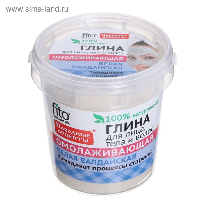 Белая валдайская глина для лица, тела и волос "Народные рецепты" омолаживающая банка, 155 мл - Фото 1
