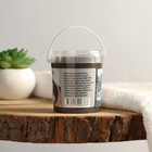 Черная вулканическая камчатская глина для лица, тела и волос "Народные рецепты" очищающая, банка, 15 - Фото 2