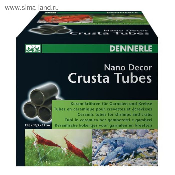 Декоративный элемент для нано-аквариумов Dennerle Nano Decor Crusta Tubes, 3 большие керамические тр - Фото 1