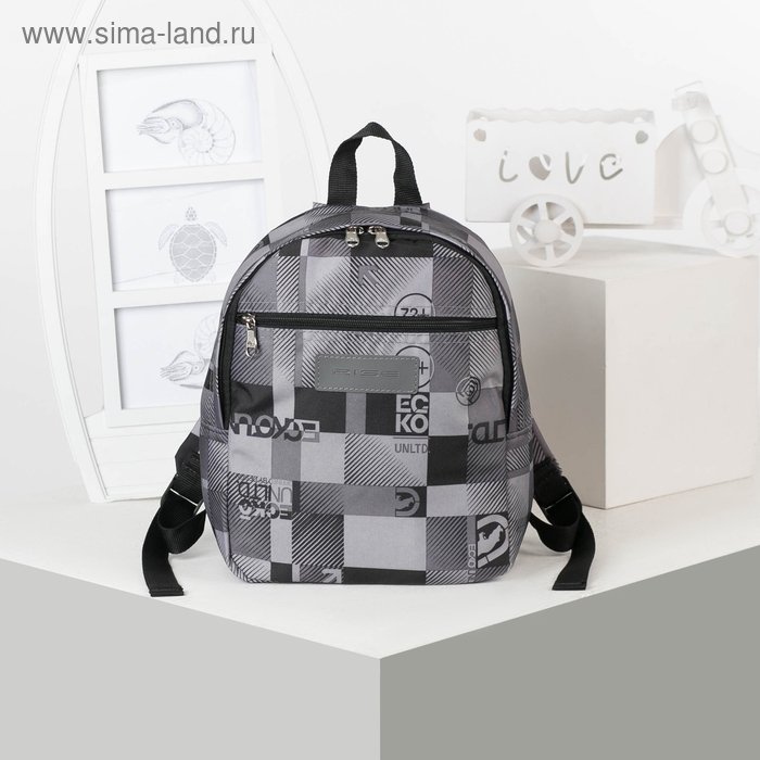 Рюкзак молодёжный, отдел на молнии, наружный карман, цвет серый - Фото 1