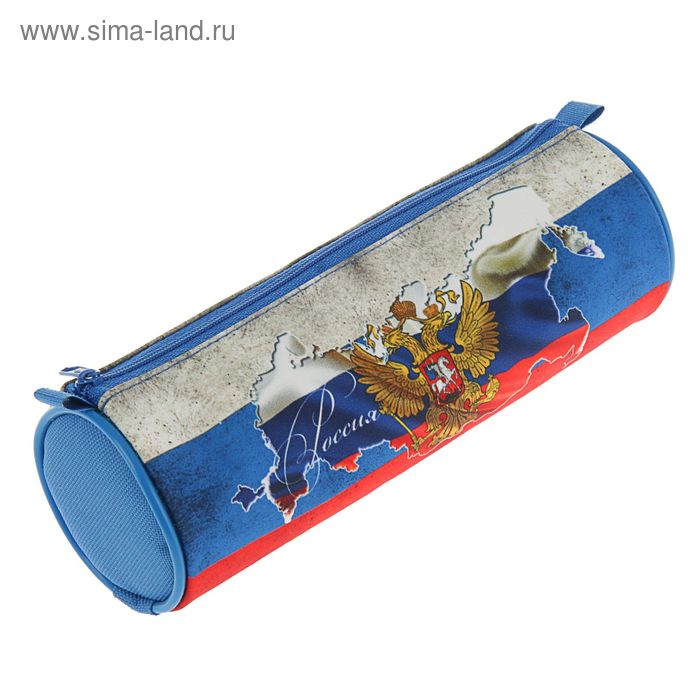 Пенал мягкий «Россия», тубус, 70х210 мм, ткань - Фото 1
