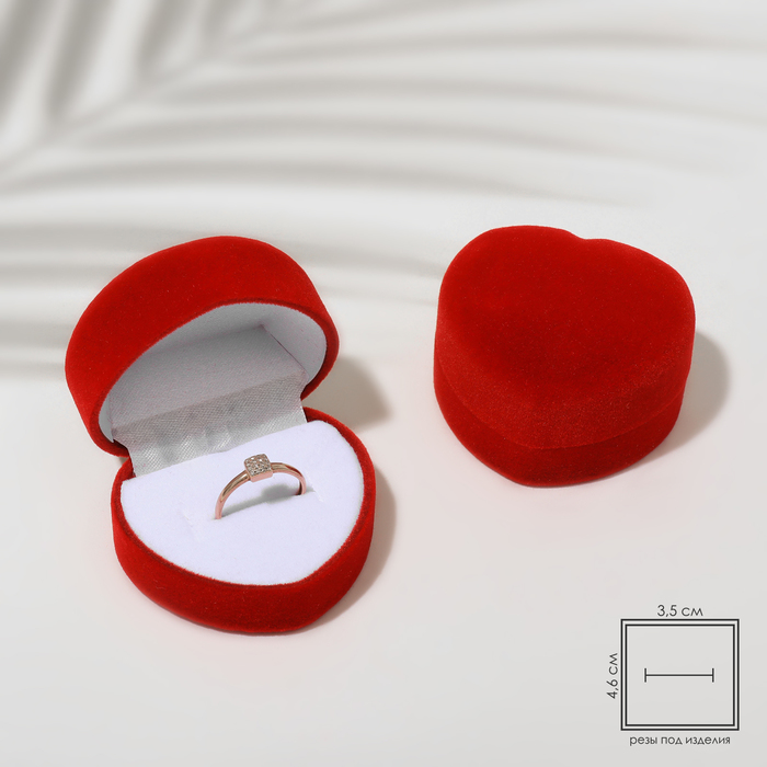 Футляр бархатный под кольцо, серьги «Сердце малое» 4×4.5 см, бордовый - Фото 1