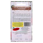 Семена Лук на зелень Пучковый, 1гр - Фото 2