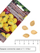 Семена Патиссон корнишон «Копейка», 7 шт., Premium seeds - Фото 4