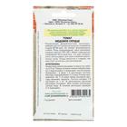 Семена Томат "Медовое сердце", раннеспелый, детерминантный 0,05 г - Фото 2