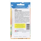 Семена Томат "Медовое сердце", раннеспелый, детерминантный 0,05 г - Фото 4