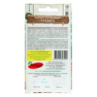 Семена Укроп пучковый «Владыка», 1 г, Premium seeds - Фото 7