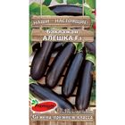 Семена Баклажан «Алёшка», F1, скороспелый, 0.05 г, Premium seeds - Фото 1