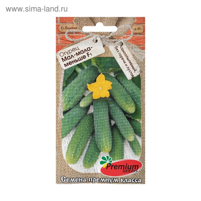 Семена Огурец Мал-Мала-Меньше F1, партенокарпический, 10 шт. - Фото 1