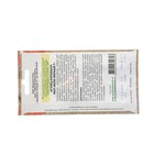 Семена Огурец Мал-Мала-Меньше F1, партенокарпический, 10 шт. - Фото 2