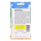 Семена Огурец Мал-Мала-Меньше F1, партенокарпический, 10 шт. - Фото 4