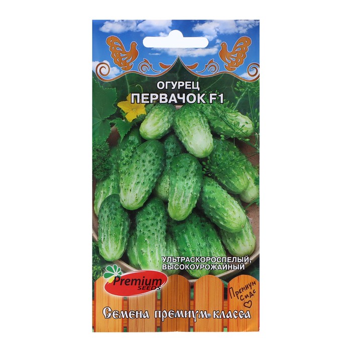 Семена Огурец "Первачок", F1, 10 шт - Фото 1