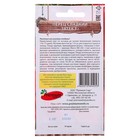 Семена Перец сладкий "Зятёк" F1, 0,08 гр - Фото 2