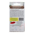 Семена Свёкла столовая Пиковая дама F1, 1гр - Фото 4