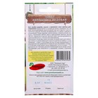 Семена Томат «Антоновка медовая», среднеспелый, 0.05 г - Фото 2