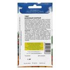 Семена Томат балконный «Балконный сахарный», скороспелый, детерминантный, низкорослый, 0.05 г, Premium seeds - Фото 2