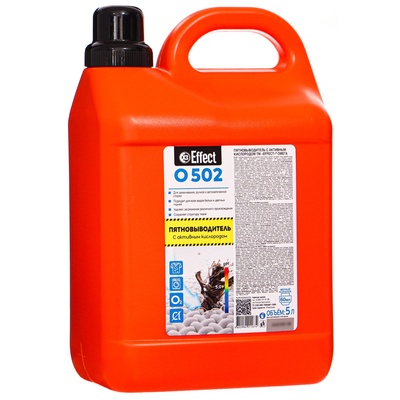 Пятновыводитель Effect Omega 502, кислородный, 5 кг
