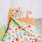 Комплект в кроватку с подушечками (18 предметов) "Апельсиновый жираф", цвет оранжевый - Фото 2