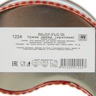 Чай "ИМЧ" Жесть - Грезы любви, красная (1224), подарочный, Шри-Ланка, 75гр. - Фото 3