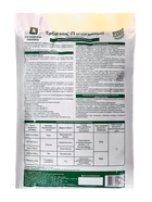 Средство от насекомых вредителей Табазол «Здоровый сад», 1 кг - Фото 3