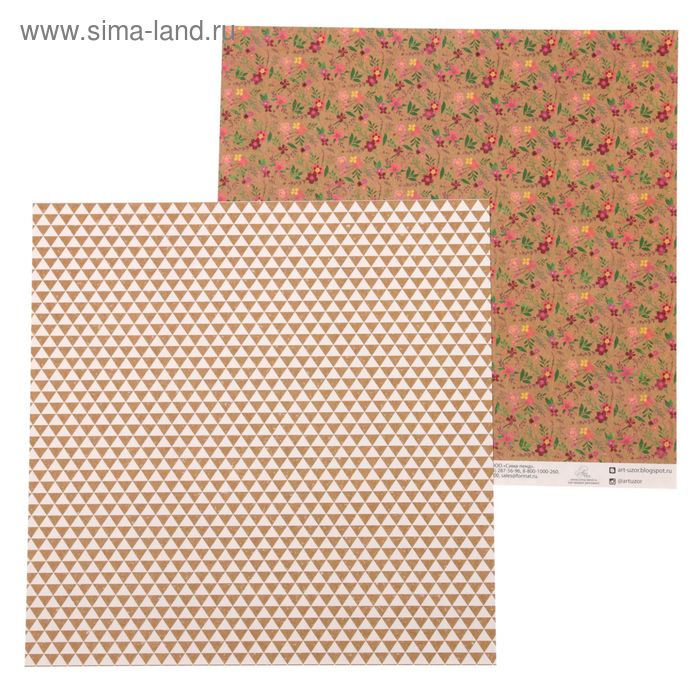 Бумага для скрапбукинга «Сказочные цветы», 30.5 × 30.5 см, 180 г/м - Фото 1