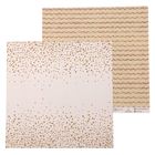 Бумага для скрапбукинга «Сияй ярче», 30.5 × 30.5 см, 180 г/м - Фото 1