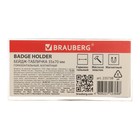 Бейдж - табличка горизонтальный, 35 × 70 мм, магнитный - Фото 8